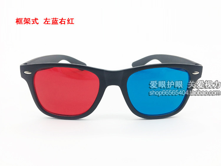 Lunettes 3D OTHER   - Ref 2620920 Image 6