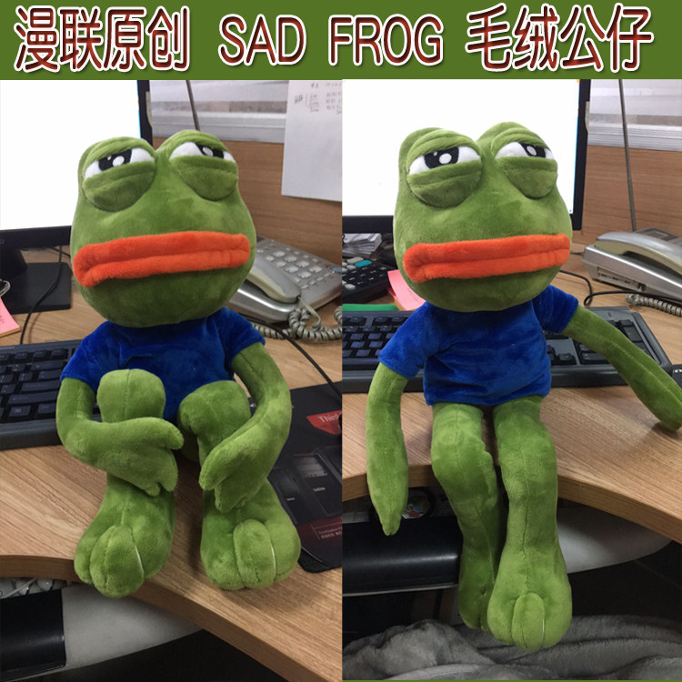 Coussin Manga - Ref 2691805 Image 3