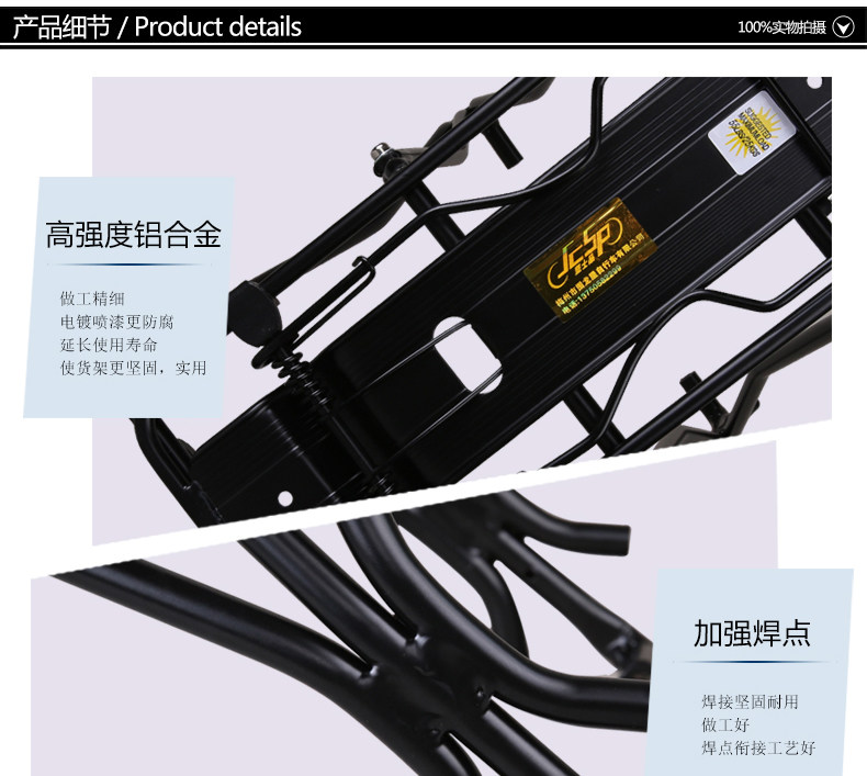 Porte-bagages pour vélo JCSP  - Ref 2410159 Image 4