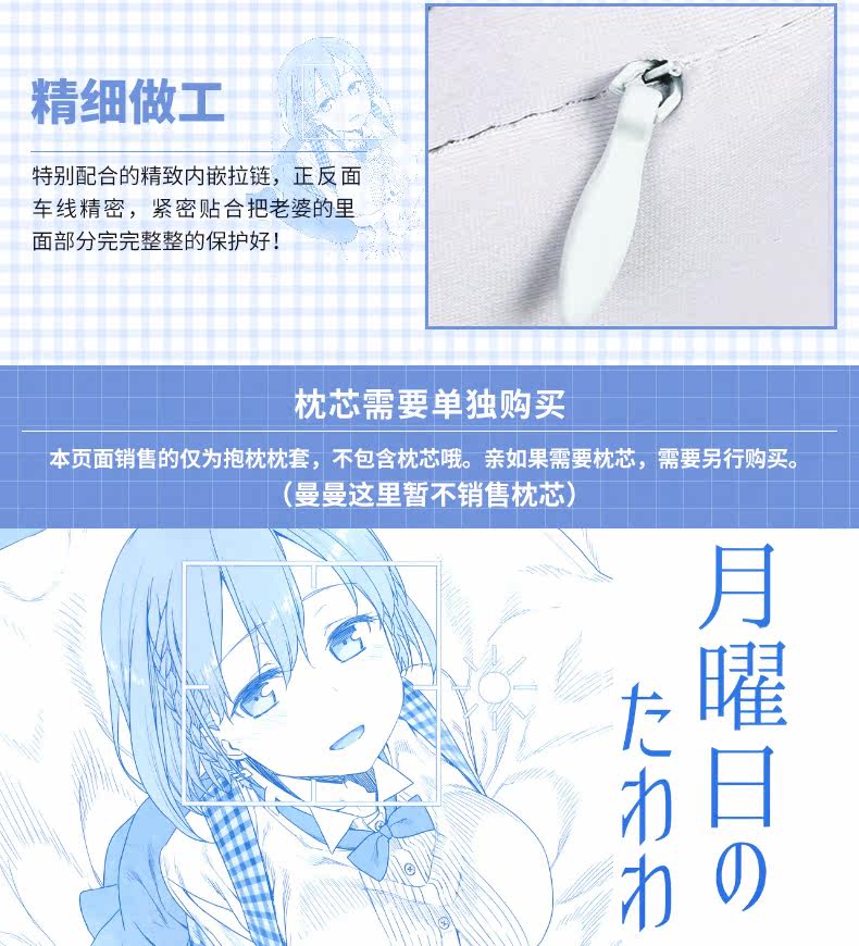 Coussin Manga - Ref 2691387 Image 12