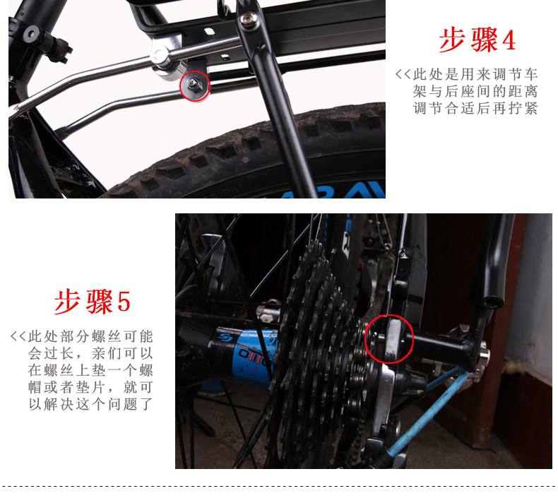 Porte-bagages pour vélo JCSP  - Ref 2410159 Image 8