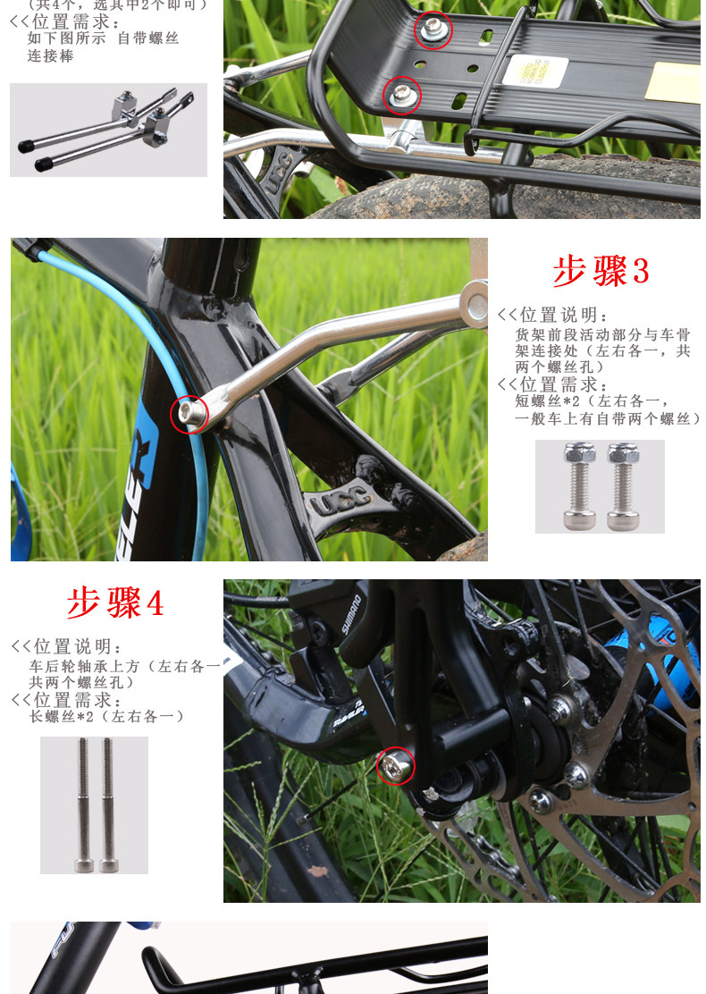 Porte-bagages pour vélo JCSP  - Ref 2410159 Image 7