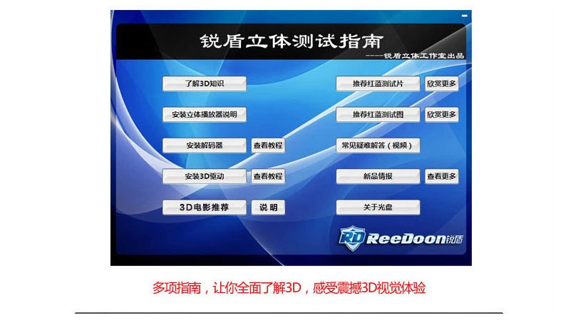 Lunettes 3D REEDOON - Ref 2620224 Image 23