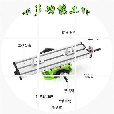 迷你微型多功能铣床十字滑台旗舰店网址