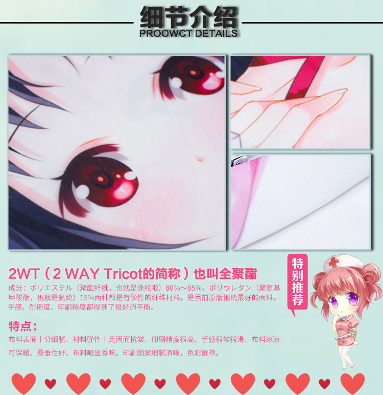 Coussin Manga      - Ref 2691323 Image 3