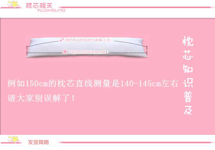 Coussin Manga      - Ref 2690866 Image 10