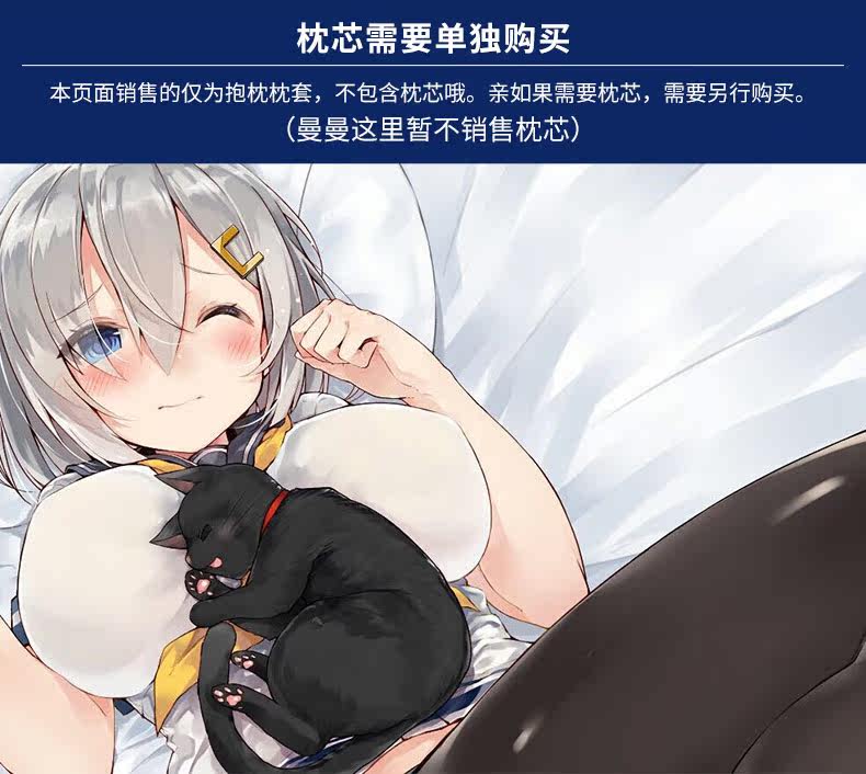 Coussin Manga - Ref 2691386 Image 11