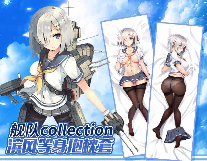 Coussin Manga - Ref 2691386 Image 6