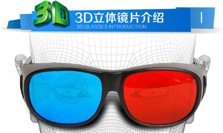 Lunettes 3D OTHER   - Ref 2620756 Image 7