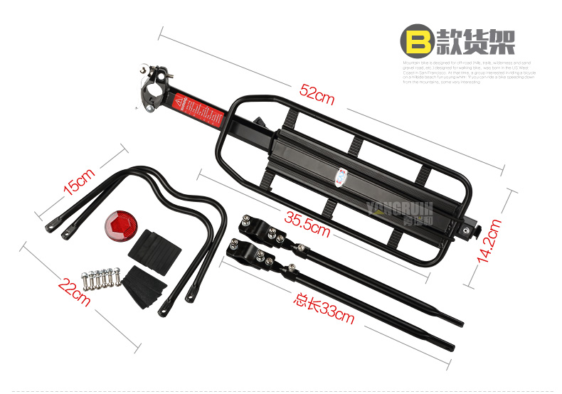 Porte-bagages pour vélo YONGRUIH - Ref 2410097 Image 9