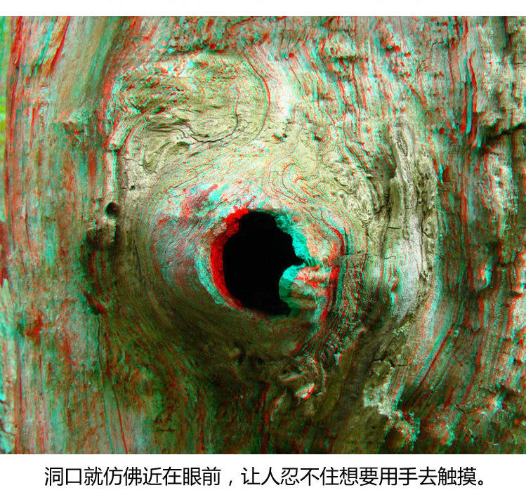 Lunettes 3D OTHER   - Ref 2620756 Image 18