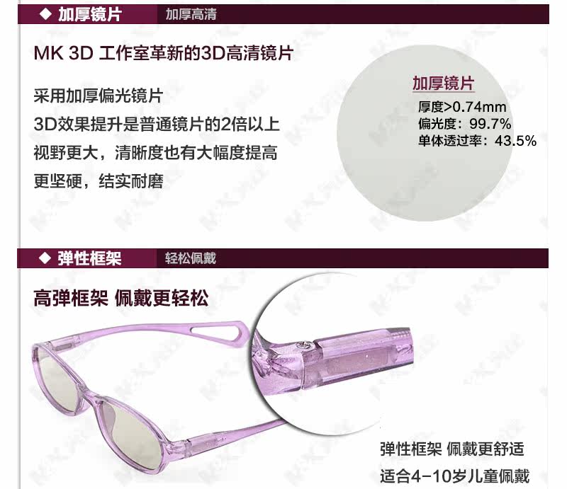 Lunettes 3D OTHER - Ref 2620806 Image 27