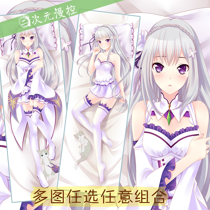 Coussin Manga - Ref 2690789 Image 3