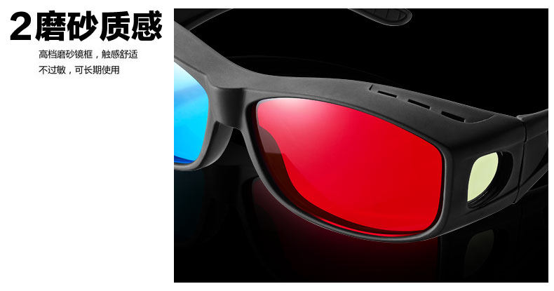 Lunettes 3D REEDOON - Ref 2620224 Image 40