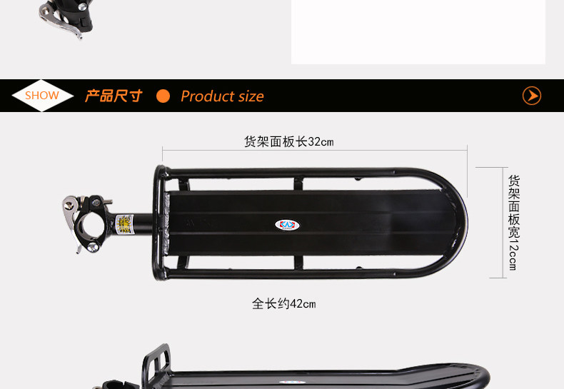 Porte-bagages pour vélo JCSP  - Ref 2410159 Image 14