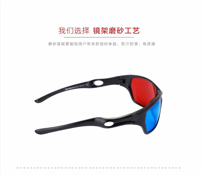 Lunettes 3D OTHER   - Ref 2620919 Image 23