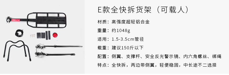 Porte-bagages pour vélo INBIKE - Ref 2410160 Image 10