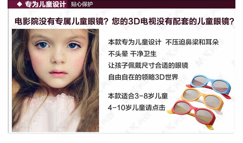 Lunettes 3D OTHER - Ref 2620806 Image 30