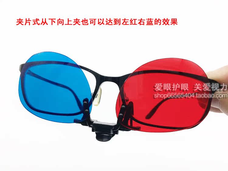 Lunettes 3D OTHER   - Ref 2620920 Image 15