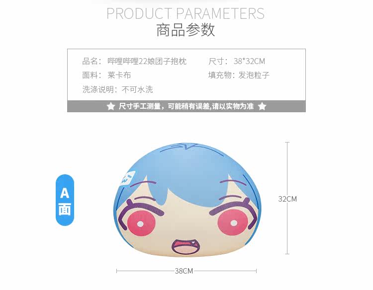 Coussin Manga - Ref 2691322 Image 6