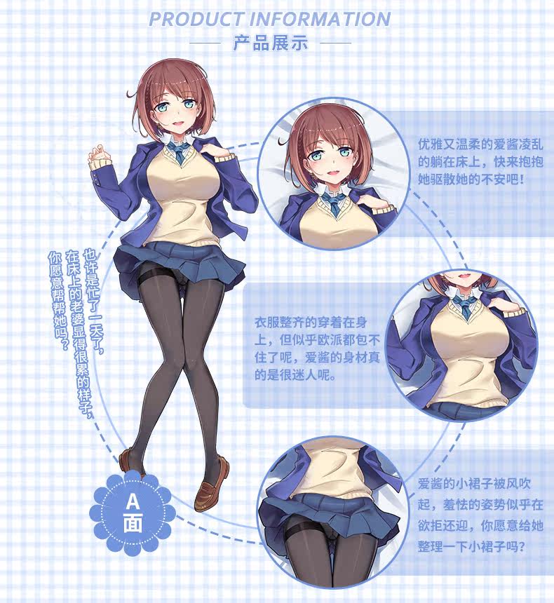 Coussin Manga - Ref 2691387 Image 9