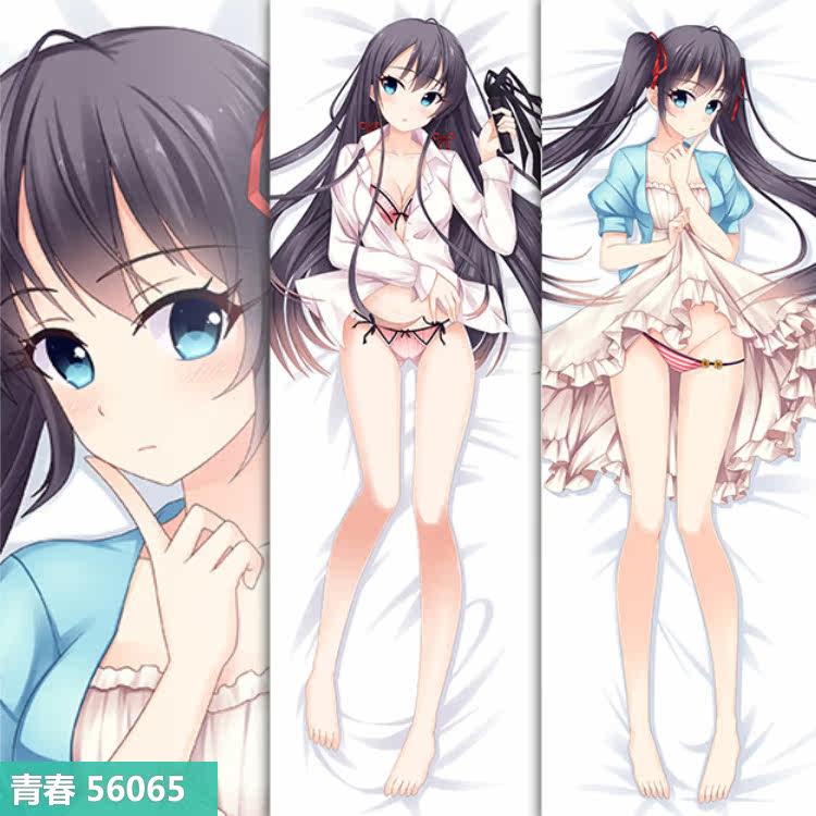 Coussin Manga - Ref 2692106 Image 15