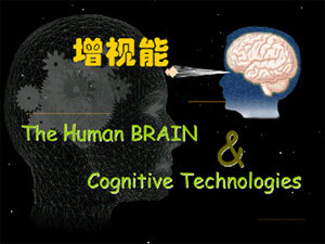 Lunettes 3D OTHER   - Ref 2620920 Image 3