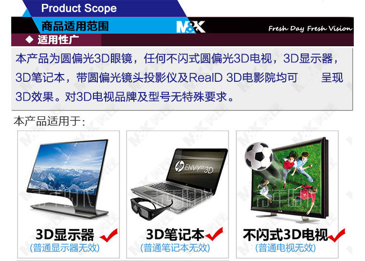 Lunettes 3D OTHER - Ref 2620806 Image 16