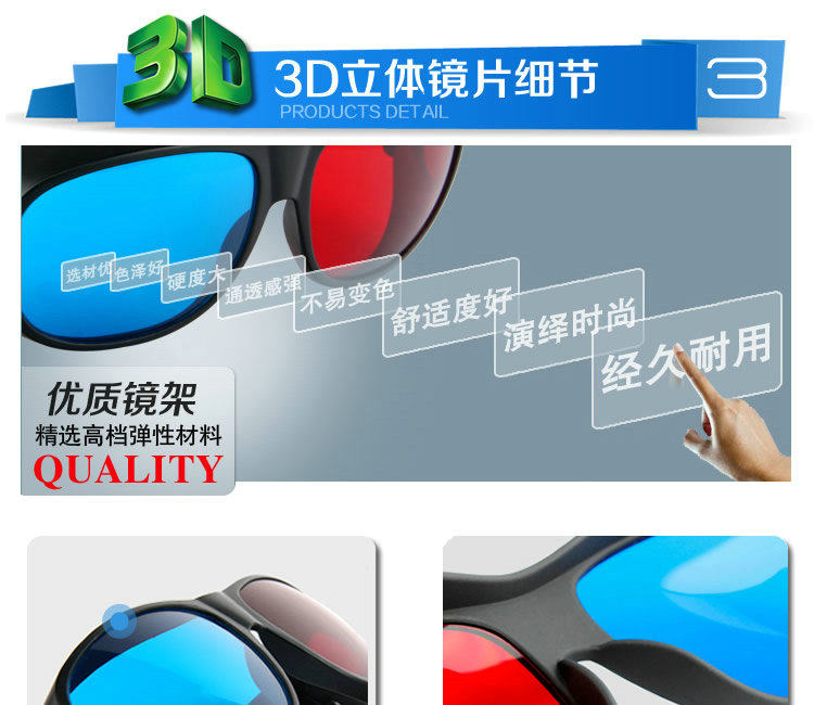 Lunettes 3D OTHER   - Ref 2620756 Image 11