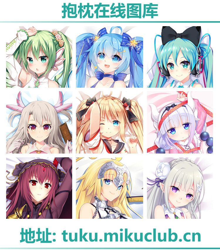 Coussin Manga - Ref 2691799 Image 12