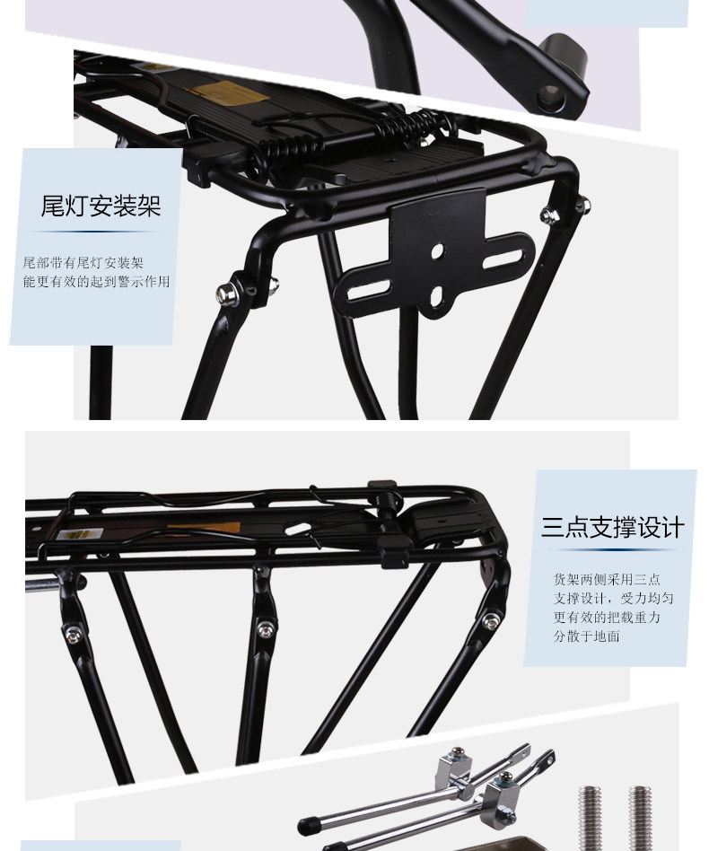 Porte-bagages pour vélo JCSP  - Ref 2410159 Image 5