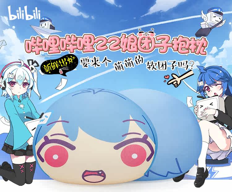 Coussin Manga - Ref 2691322 Image 5