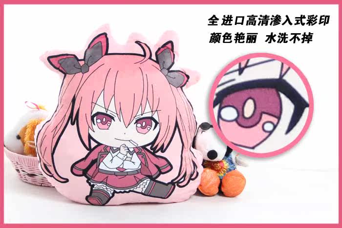 Coussin Manga - Ref 2691779 Image 3