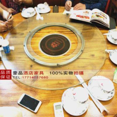 包邮圆桌餐桌转盘底座开孔火锅桌钢化玻璃转圈圆形导轨