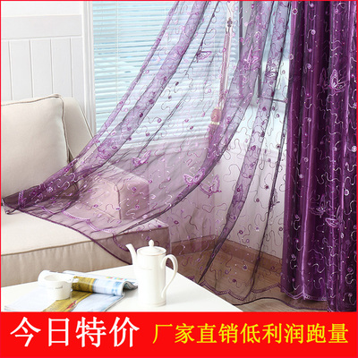 窗帘纱帘欧式紫色是什么档次