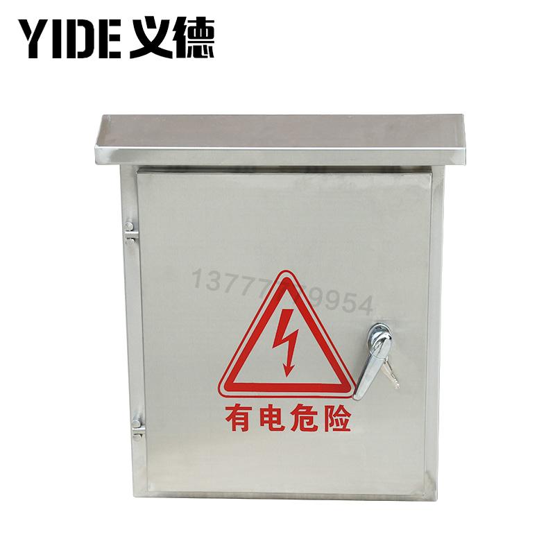 现货200400300户外室外不锈钢配电箱防雨箱防水配电箱控制箱
