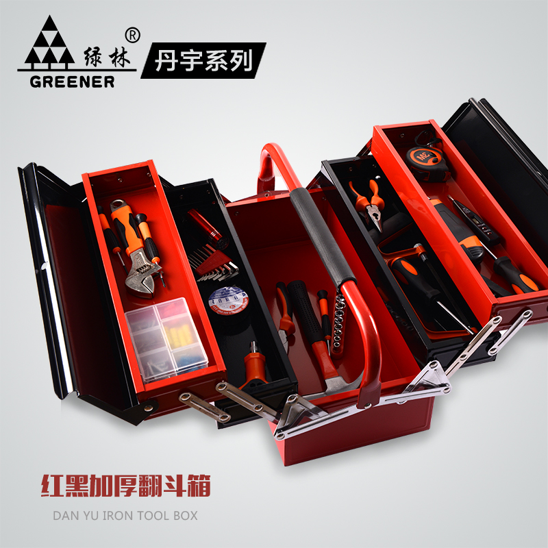三层工具箱铁手提式多功能维修工具家用加厚中大号五金收纳箱