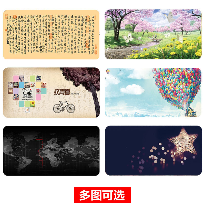 加大号键盘加厚鼠标垫家用电脑桌面加长动漫可爱网吧大号游戏时尚