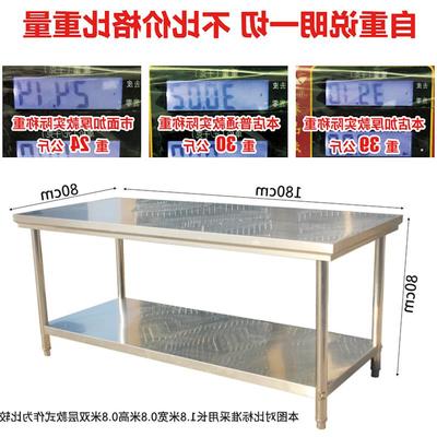 可定做组装不锈钢平板工作台操作台桌子奶茶台料理台工作台操作台