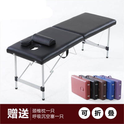 脚折叠按摩床口碑如何