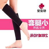 一二级医用袜套防张曲孕妇弹力袜子紧身瘦腿裤 打底春夏 静脉女男士