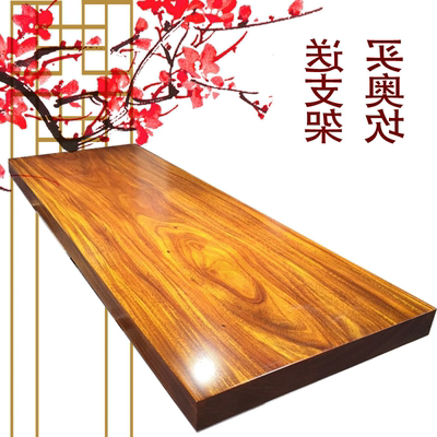 黑檀实木大板桌好不好