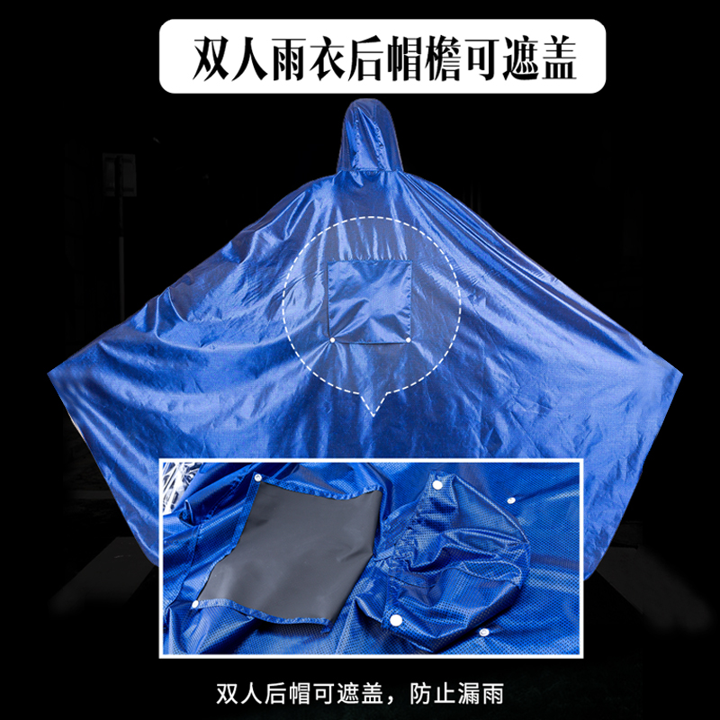 电动车雨衣雨披电瓶车摩托车骑行单人双人大人母子加大加厚男装女