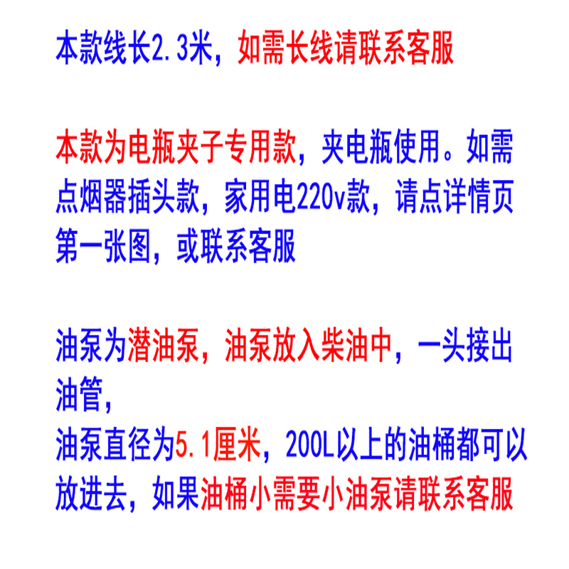 潜水直流加油机自吸油泵小型24v伏抽油器电动抽水泵柴油12v抽油泵