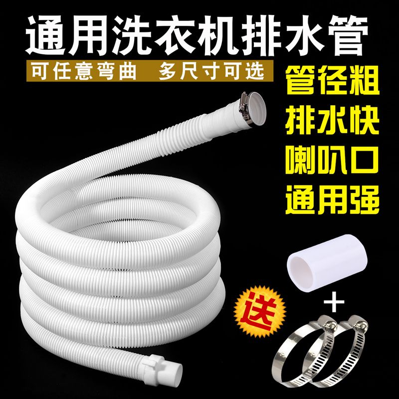 弯头接头洗衣机和下水管通用地漏接头双用新款直接