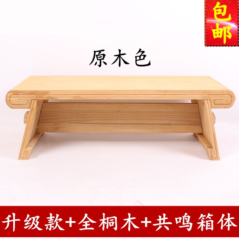 七弦琴烧炭做旧升级款带共鸣箱桐木古琴桌塌多色可选包邮