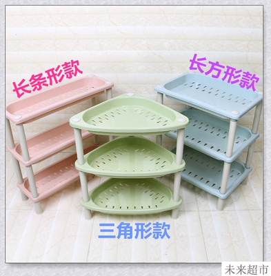 小型架子置物架旗舰店网址