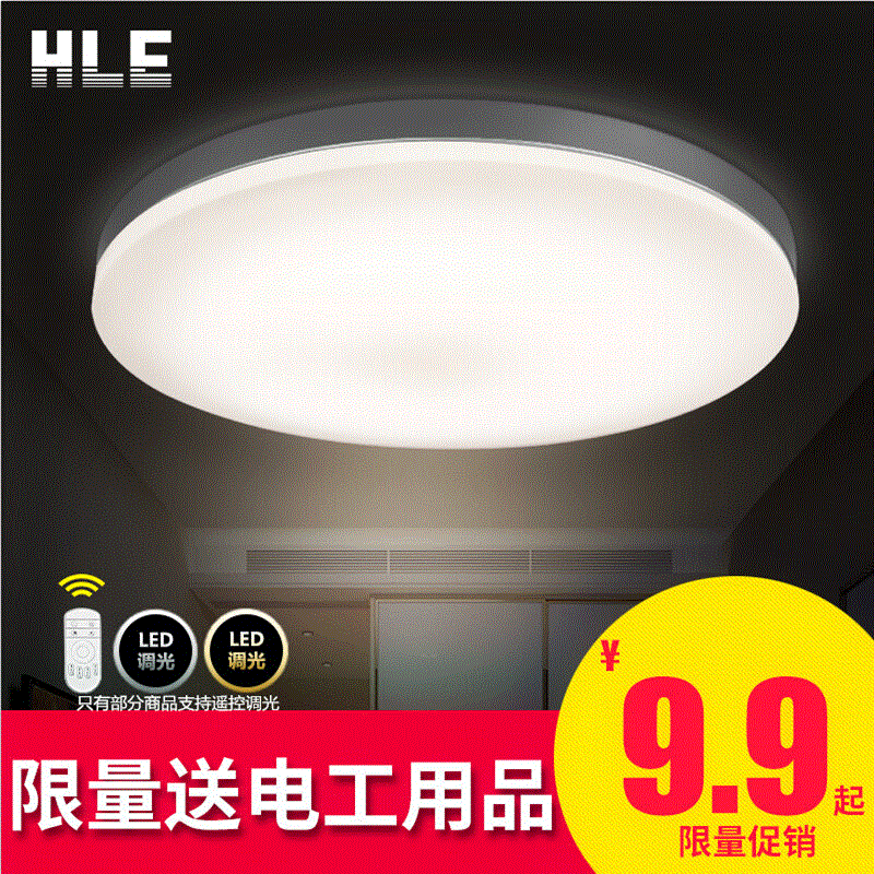 led圆形吸顶灯具客厅卧室阳台灯过道灯走廊餐厅现代简约灯具