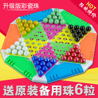 打折大号六角盘玻璃珠跳跳棋儿童益智学生亲子休闲弹珠棋