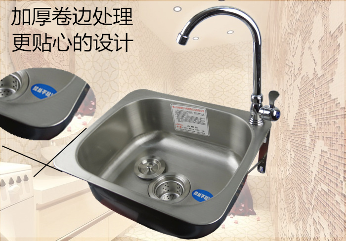 不锈钢水槽单槽带支架槽装墙挂式单水锈钢池不挂式淘菜盆水池洗碗